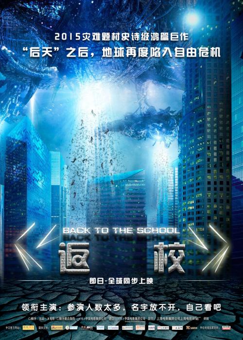 西悉尼大学机械制造学位证